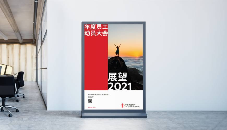 秦都区优秀的包装设计工作室
