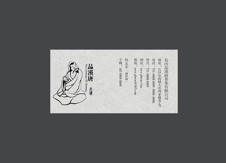 让包装成为品牌代言人——秦都区包装设计公司建立深度认知的五大关键步骤